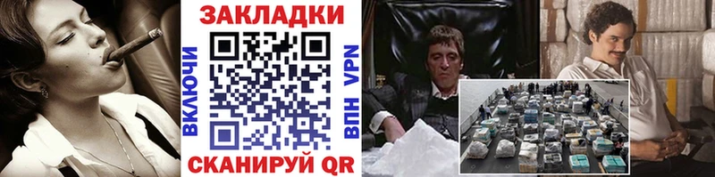 Купить закладку Нижнеудинск КОКАИН  Метадон  Канабис  Меф мяу мяу 