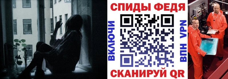 АМФ VHQ  Нижнеудинск 
