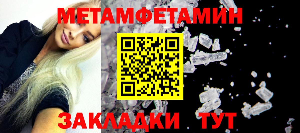 Амфетамин 97% Нижнеудинск