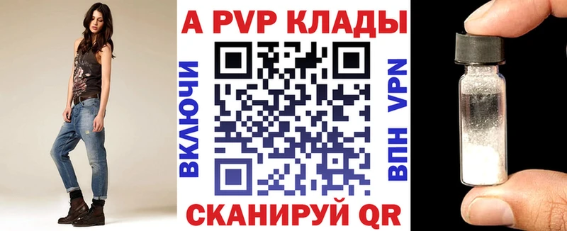 продажа наркотиков  Нижнеудинск  A PVP СК 