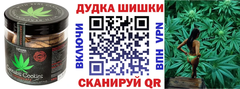 Печенье с ТГК конопля  Нижнеудинск 