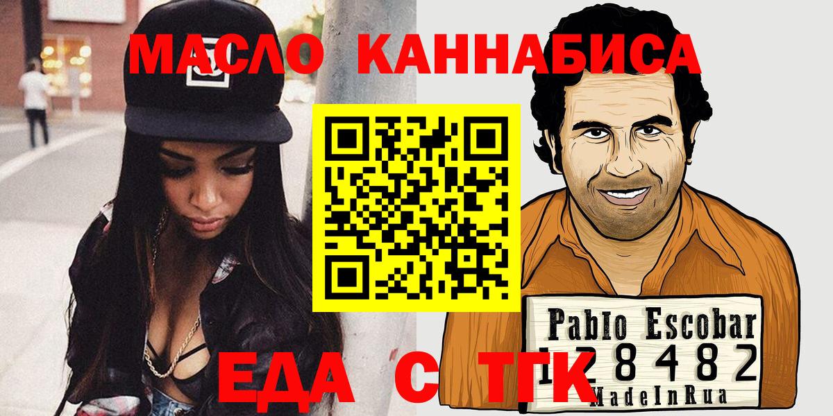 Амфетамин Нижнеудинск