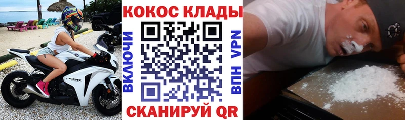 COCAIN FishScale Нижнеудинск