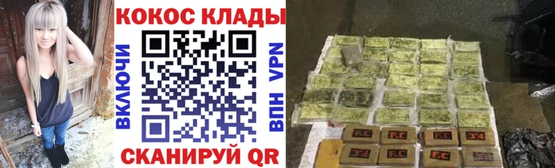 хочу наркоту Нижнеудинск Cocaine Columbia