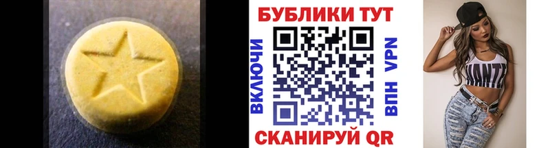 закладки  Нижнеудинск  Экстази 280мг 