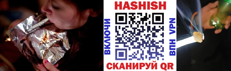 ГАШ Изолятор  закладки  Нижнеудинск 
