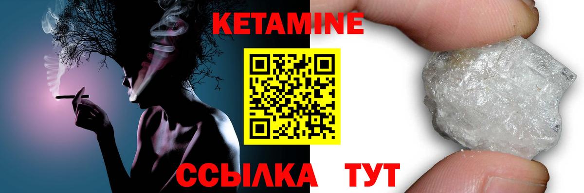 гидра tor  Кетамин ketamine  Вход с VPN  Нижнеудинск 