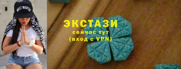 герыч Осинники