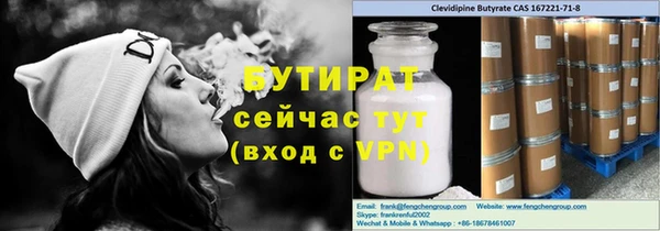 сатива Алексин