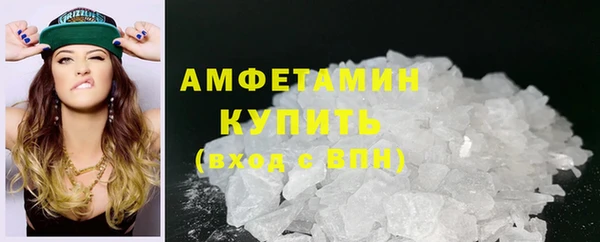 спайс Алексеевка