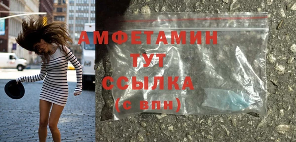 сатива Алексин