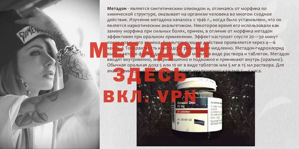 сатива Алексин