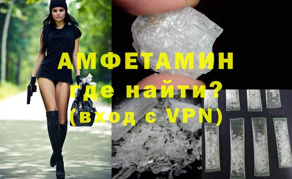 спайс Алексеевка
