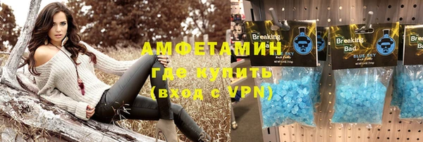 спайс Алексеевка