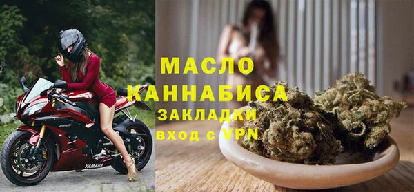 а пвп мука Осташков