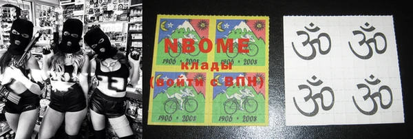 спайс Алексеевка