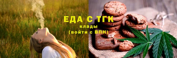 спайс Алексеевка