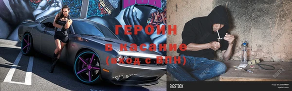 сатива Алексин