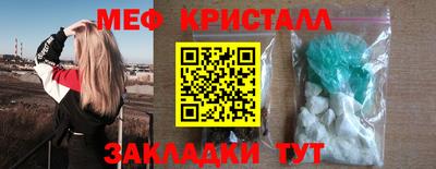 прущий лед Ипатово
