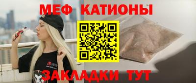 прущий лед Ипатово