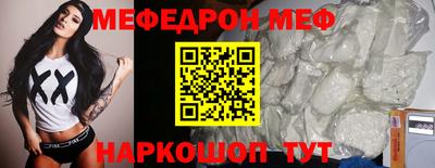 прущий лед Ипатово