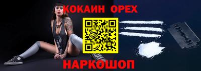 2c-b Ирбит