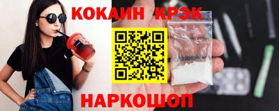 прущий лед Ипатово