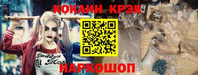 прущий лед Ипатово