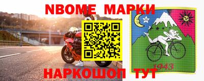 прущий лед Ипатово