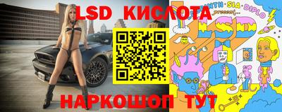 прущий лед Ипатово
