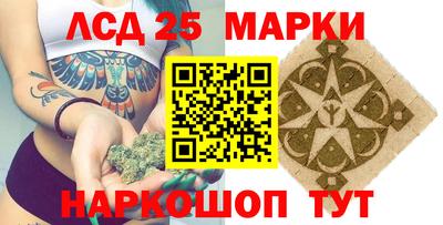 прущий лед Ипатово