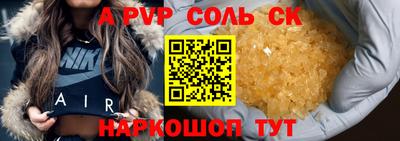 амфетамин Янаул