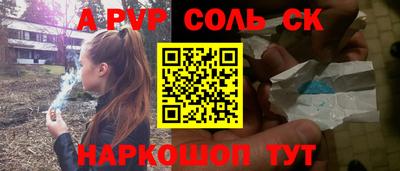 прущий лед Ипатово