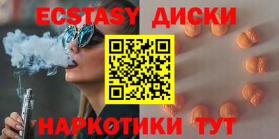 прущий лед Ипатово