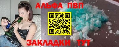 прущий лед Ипатово