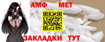 прущий лед Ипатово