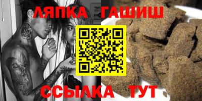 прущий лед Ипатово