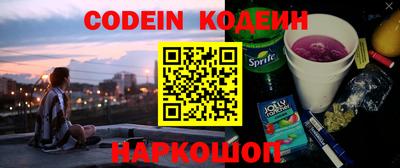 прущий лед Ипатово