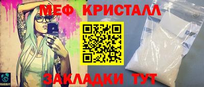 прущий лед Ипатово