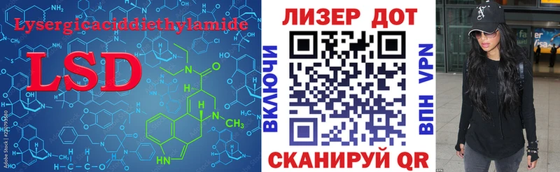 где продают   Нижнеудинск  LSD-25 экстази кислота 