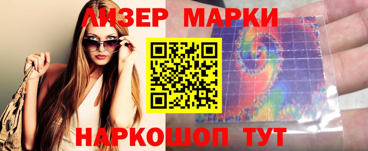 LSD-25 экстази ecstasy  ЛСД экстази кислота  Вход с VPN  Нижнеудинск 