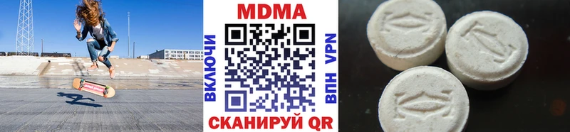 MDMA crystal  Нижнеудинск 