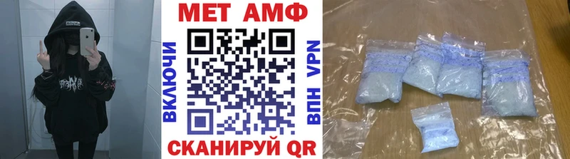 Первитин Methamphetamine  Нижнеудинск 