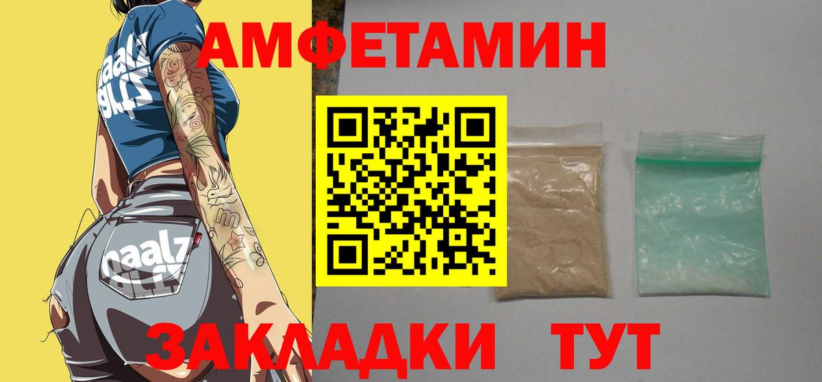Конопля  Вход с VPN  Альфа ПВП СОЛЬ   Меф   COCAIN  Нижнеудинск  ЭКСТАЗИ  Гашиш  Меф 