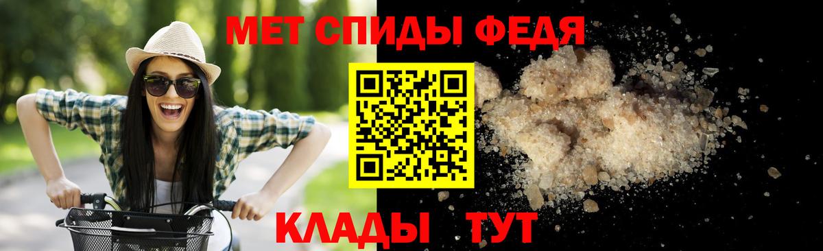 Первитин Methamphetamine Нижнеудинск
