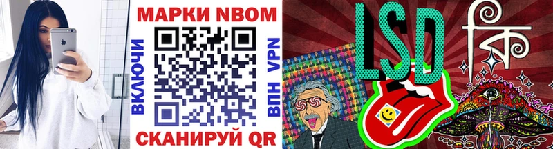 Марки NBOMe 1500мкг  Нижнеудинск 