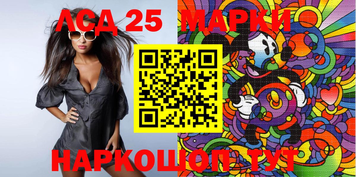 Наркотические марки 1,8мг  Вход с VPN  Нижнеудинск 
