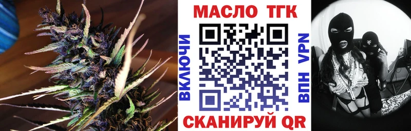 ТГК вейп с тгк  магазин  наркотиков  Нижнеудинск 