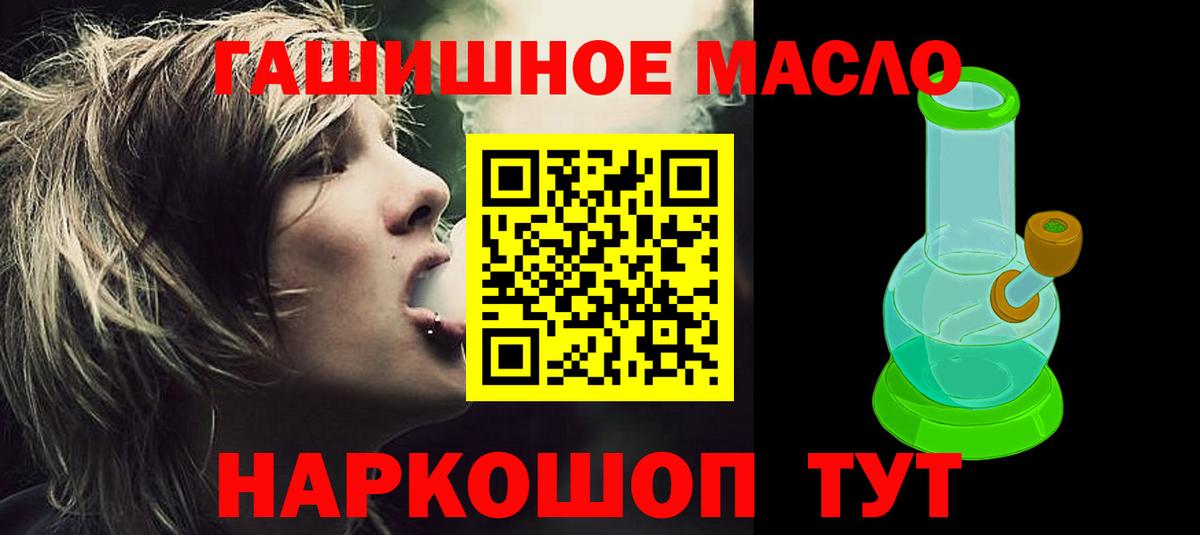 Нижнеудинск  ТГК вейп с тгк  Вход с VPN 