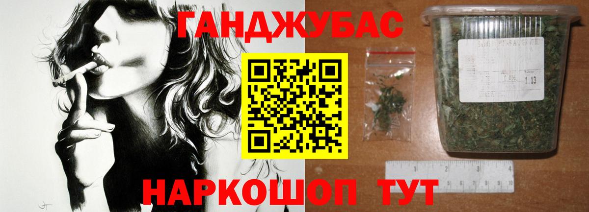 Бошки марихуана сатива  Каннабис планчик  Вход с VPN  Нижнеудинск 